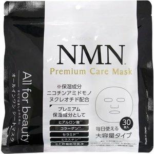 MDSKIN LABO NMNプレミアムケアマスク 30枚　忙しい人に 化粧水 乳液 美容液 パックの4役 オールインワン 無香料 フェイスマスク シートマスク 送料無料｜IDKだれでも健康ショップ