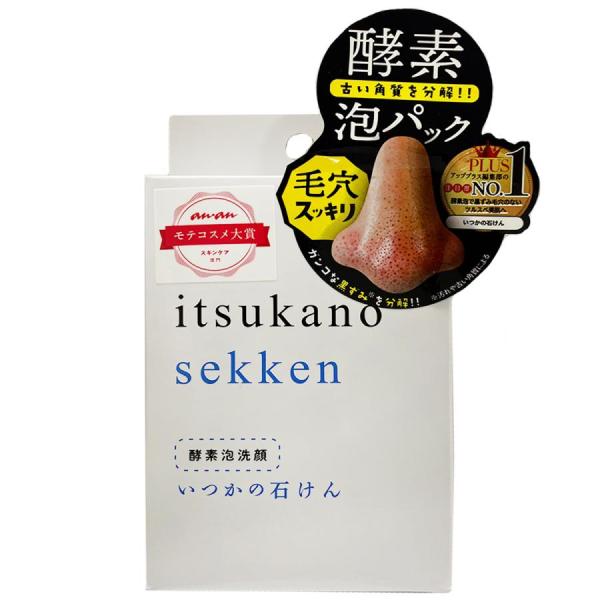 水橋保寿堂製薬 いつかの石けん 100ｇ スキンケア 酵素の洗顔石鹸  泡パック 黒ずみ 毛穴 角栓...