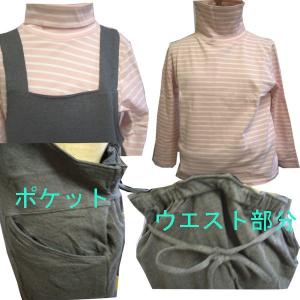 M寸ジャンバースカート&Tシャツ(通販終了マタ...の詳細画像2