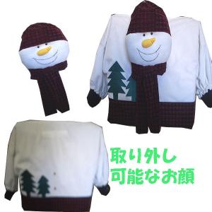 スノーマンのお顔付きダイニング椅子カバー(横4...の詳細画像1