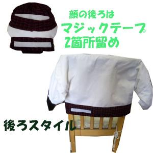 スノーマンのお顔付きダイニング椅子カバー(横4...の詳細画像2