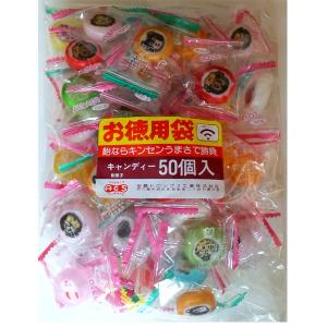 ラブリーキャンディ５０個入り切飴タイプ（金扇ドロップス）