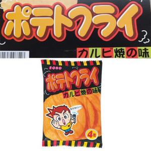 ポテトフライ（フライドチキン）4枚入x20袋（東豊製菓） : 田舎の
