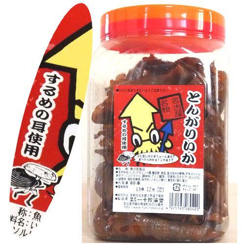 とんがりいか８０個ケース入り（一十珍海堂）