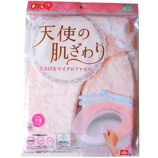 【メール便送料込】吸着便座シート（ピンク色）マイクロファイバー素材