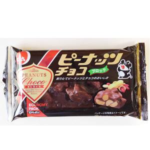 でん六 ピーナッツチョコ ブロック 70gx2個 4901930084190 の最安値 価格比較 送料無料検索 Yahoo ショッピング