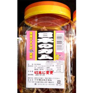 日本のガム50本入り(一十食品)の商品画像