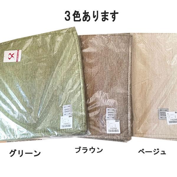 はっ水シェニールキッチンマット（幅45ｘ120〜240ｃｍ）（幅60ｘ120〜270ｃｍ）カラー：ブ...