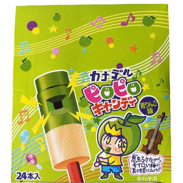 カナデルピロピロキャンディ 青りんご味（24個）やおきん