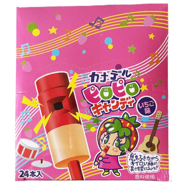 カナデルピロピロキャンディ いちご味（24個）やおきん