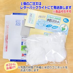 [在庫限り]とうもろこし生まれの水切りゴミネッ...の詳細画像1