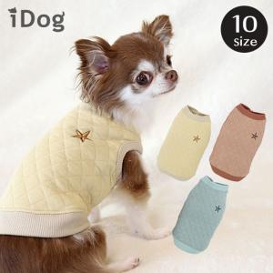 3,980円以上送料無料 犬 服 iDog ポイントスターキルトタンク アイドッグ メール便OK 秋冬 ペットウェア ドッグウェア 小型犬 プードル