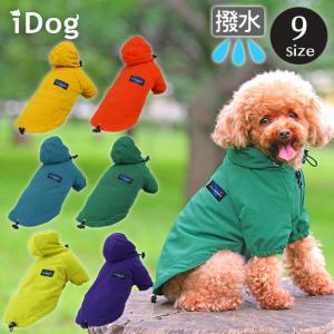 犬 服 iDog ストレッチレインジャケット IDOG EQUIPMENT