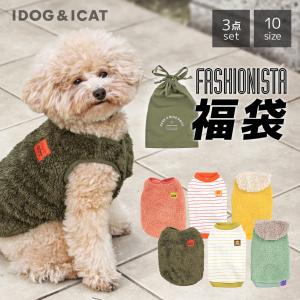 犬 服 iDog 福袋 ファッショニスタパック 3枚入り オリジナルバッグ付き