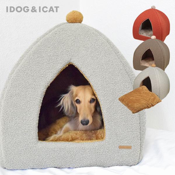 犬 ベッド IDOG&amp;ICAT テントベッド アイドッグ