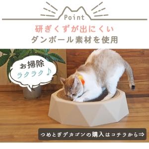 猫用トリミング用品 iCat つめとぎ デカゴ...の詳細画像2
