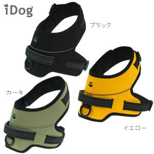 犬 ハーネス iDog ハードハーネス単品 アイドッグ