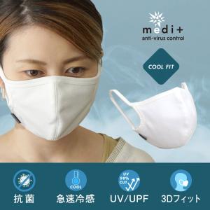 セール 30%OFF IDOG&ICAT medi+ 抗菌 抗ウイルスマスク クールフィット 1枚入り 