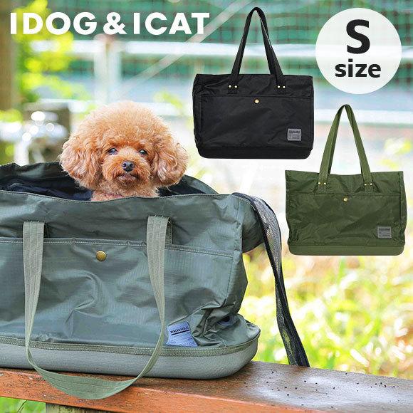決算感謝セール 30%OFF 犬用キャリー IDOG&ICAT WALKA HOLIC セミハードボ...