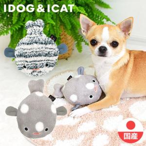 犬 おもちゃ Idog Itoy フグ 鳴き笛入り 最安値 価格比較 Yahoo ショッピング 口コミ 評判からも探せる
