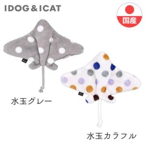 犬 おもちゃ iDog iToy エイ 鳴き笛とカシャカシャ入り アイドッグ