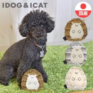 犬 おもちゃ Idog Itoy ハリネズミ 鳴き笛入り アイドッグ 最安値 価格比較 Yahoo ショッピング 口コミ 評判からも探せる
