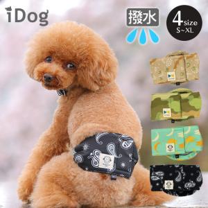 犬 マナーベルト Idog マナーバンド オリジナルパターン パイル アイドッグ マーキング防止 マナーグッズ 最安値 価格比較 Yahoo ショッピング 口コミ 評判からも探せる