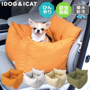 犬 ベッド IDOG&amp;ICAT ひんやり防虫撥水 ドライブベッド moscape COOL アイドッグ