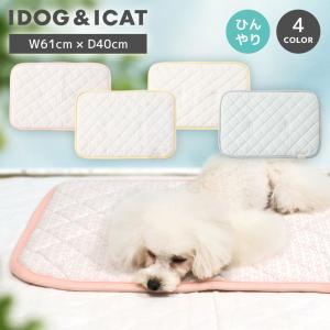 犬 マット IDOG&amp;ICAT ひんやりステイマット アイドッグ 春夏 ペットマット クール プードル チワワ ダックス