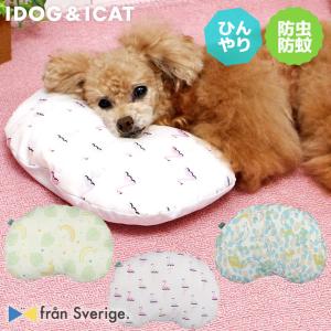 犬用あごまくら 枕 ベッド マット カバー 犬用品 ペット用品 生き物 通販 Yahoo ショッピング