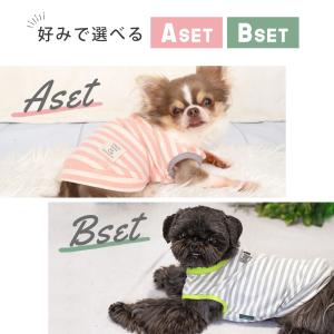 犬 服 iDog MOSCAPE&CO...の詳細画像1