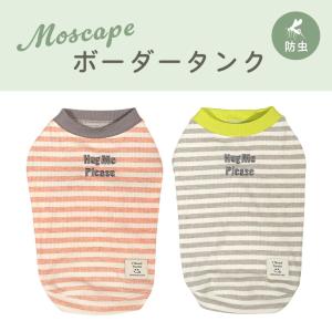 犬 服 iDog MOSCAPE&CO...の詳細画像4