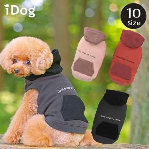 犬 服 iDog 裏起毛カンガルーポケットパーカー アイドッグ  プードル チワワ 犬服 秋冬