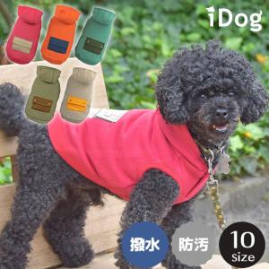 犬 服 iDog SHIELD COAT ナイロンポケットパーカー 撥水 防汚 アイドッグ 