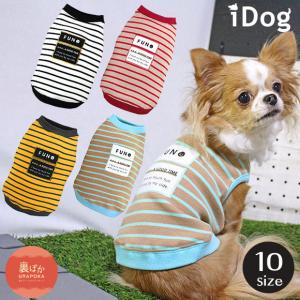 犬 服 iDog ボーダーワッペンタンク 裏ぽか アイドッグ メール便OK