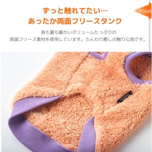 Point 5倍 犬 服 新作 犬 服 iDo...の詳細画像4