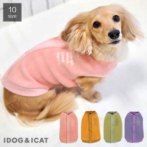 セール  10%OFF 犬 服 iDog 後ろ開きバイカラータンク アイドッグ メール便 秋冬 犬の洋服 犬服 ペット服 プードル チワワ ダックスOK