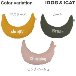 犬 枕  IDOG&ICAT ブーメランピロー アイドッグ｜idog