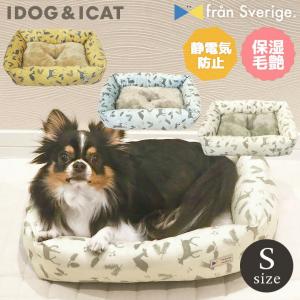犬 ベッド IDOG&amp;ICAT Botania スクエアベッド IDOG×fran Sverige. Sサイズ アイドッグ ペットベッド 猫ベッド プードル チワワ ダックス