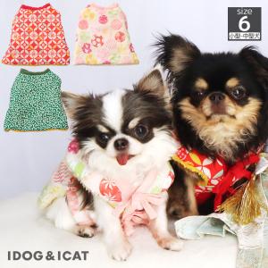 最大50%OFF 犬 服 iDog 愛犬用ちゃんちゃんこ アイドッグ