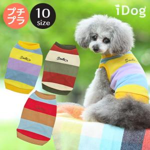 犬 服 iDog リブ切替ビッグボーダータンク アイドッグ 