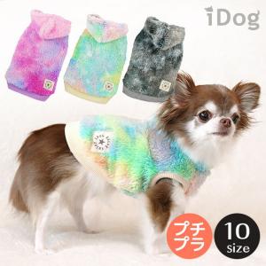 犬 服 iDog ふわふわタイダイパーカー  犬服 秋冬 プードル チワワ