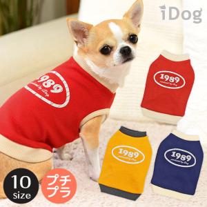 犬 服 セール iDog ヴィンテージ風裏起毛タンク アイドッグ  犬服 秋冬 犬の洋服 ペット服 プードル チワワ ダックス