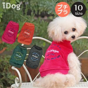 セール 10%OFF 犬 服 iDog フリースタンク アイドッグ   犬服 秋冬 プードル チワワ