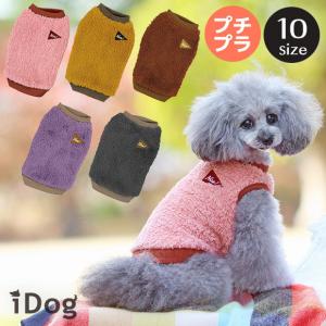 犬 服 iDog ふんわり刺繍タンク アイドッグ  犬服 秋冬 犬の洋服 ペット服 プードル チワワ ダックス