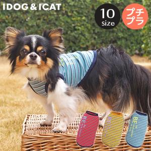 犬 服 iDog マルチボーダープリントタンク アイドッグ メール便OK 犬の服 セール プードル チワワ ダックス｜idog