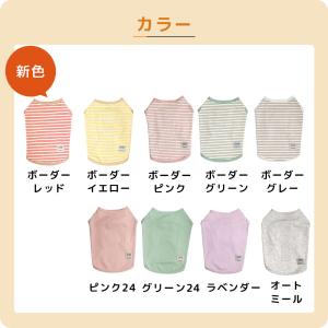 クーポン利用で最大7%OFF iDog UNA...の詳細画像1