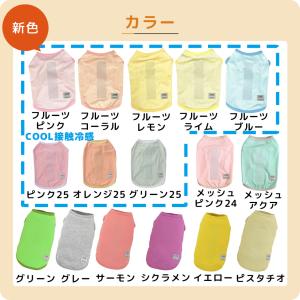 クーポン利用で最大7%OFF iDog UNA...の詳細画像2