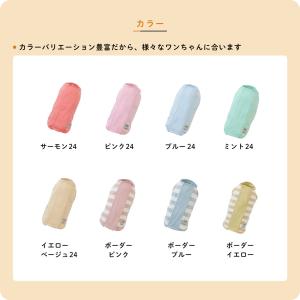 クーポン利用で最大7%OFF 犬 服 iDog...の詳細画像1