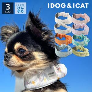 犬 服 IDOG&ICAT AQUA HOLD ひんやりシュシュ アイドッグ
